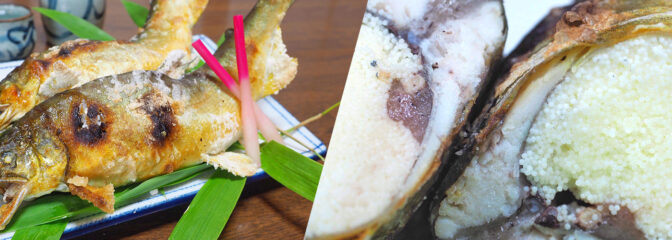 食卓でゆっくり味わう近江鮎　特集